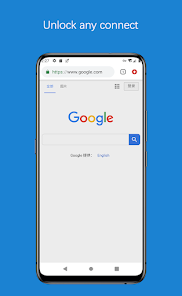 蚂蚁加速官网版最新版android下载效果预览图